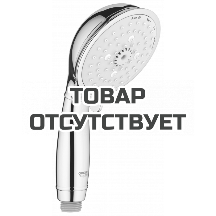 Ручной душ GROHE New Tempesta Rustic 100 IV, хром 