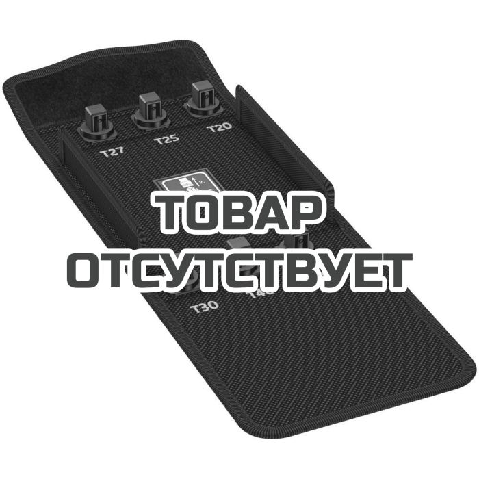 Чехол WERA&nbsp;9405 8767 C TORX HF 2 Zyklop для набора головок торцевых 140 мм с вставкой-битой TORX 1/2"&nbsp;136454