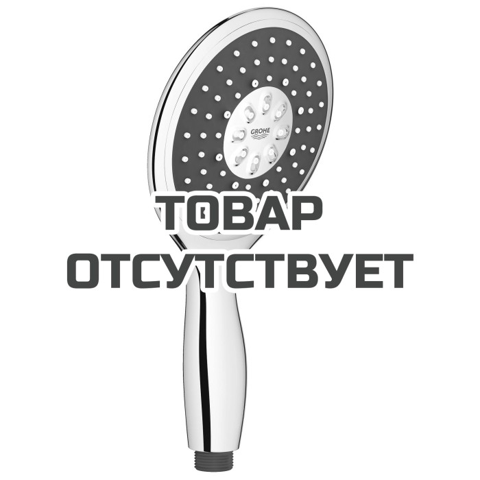 Ручной душ GROHE Vitalio Rain NEW 130, 4 режима, хром/черный