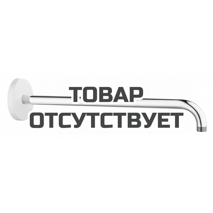Душевой кронштейн GROHE Rainshower 422, белая луна 
