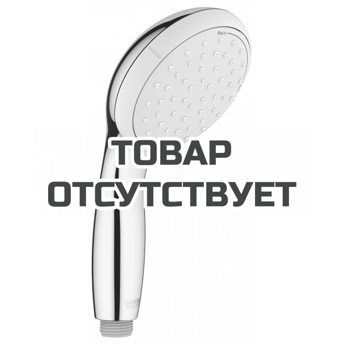 Ручной душ GROHE New Tempesta II, 9,5 л/мин, хром 