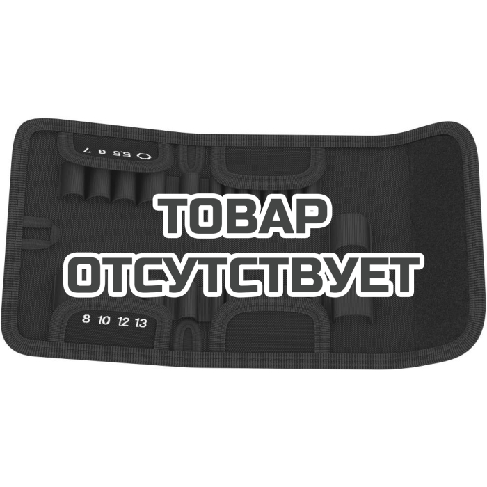 Чехол WERA&nbsp;9415 Kraftform Kompakt Zyklop Speed для набора головок торцевых и бит с трещоткой 1/4"&nbsp;136464