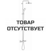 Душевая система с термостатом для ванны, GROHE Tempesta Cosmopolitan System 210, хром