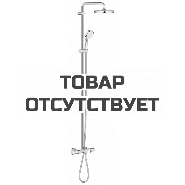 Душевая система с термостатом для ванны, GROHE Tempesta Cosmopolitan System 210, хром