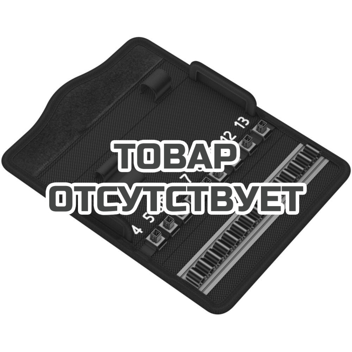 Чехол WERA&nbsp;9417 Kraftform Kompakt Zyklop Mini 2 для набора головок торцевых и бит с трещоткой&nbsp;1/4"&nbsp;136466