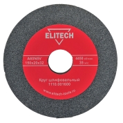 Круг точильный ELITECH 150х32х20 К60 1110.001600