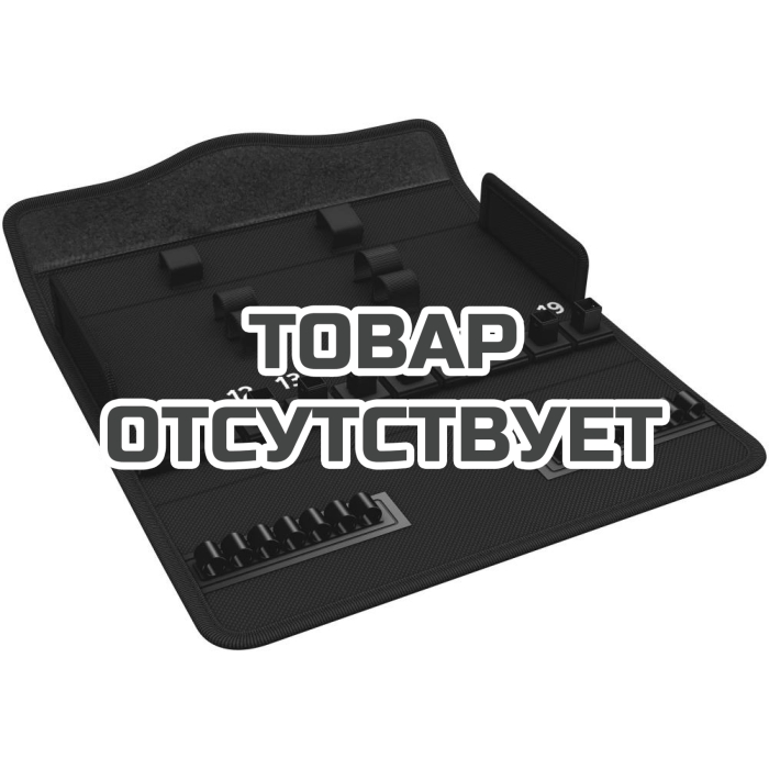 Чехол WERA&nbsp;9420 8100 SC Zyklop Speed для набора головок торцевых и бит с трещоткой 1/2"&nbsp;136469