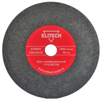 Круг точильный ELITECH 1110.002100