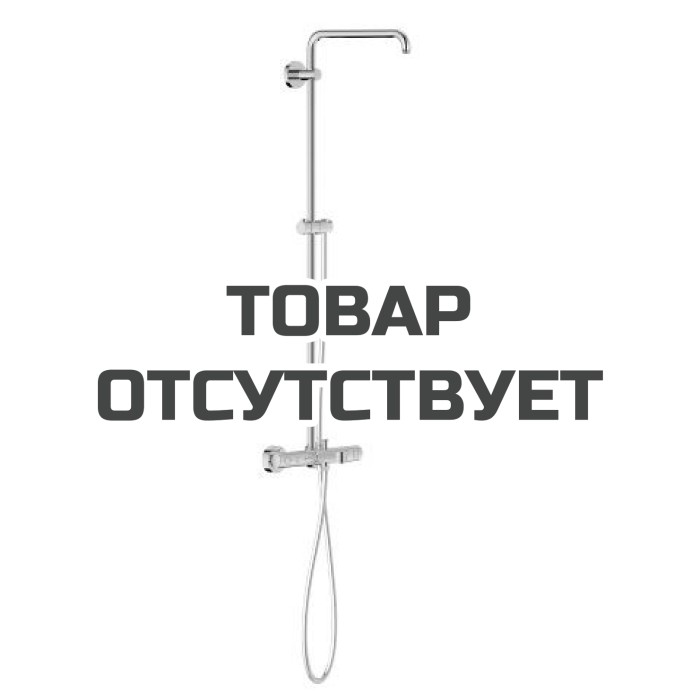 Душевая система для ванны GROHE Euphoria, с термостатическим смесителем (без верхнего и ручного душей), хром 