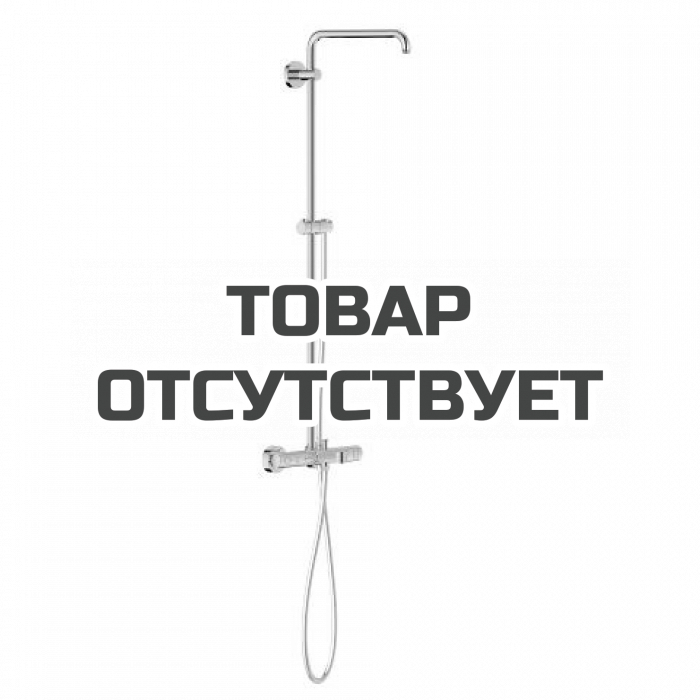 Душевая система для ванны GROHE Euphoria, с термостатическим смесителем (без верхнего и ручного душей), хром 