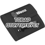 Чехол WERA&nbsp;9422 Kraftform Kompakt для набора бит с отвёрткой-битодержателем&nbsp;136471