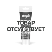 Смазка ELITECH 2006.000100