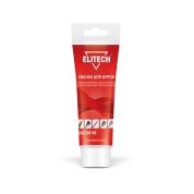 Смазка ELITECH 2006.000100