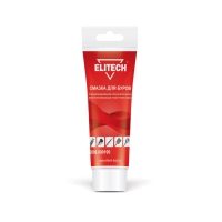 Смазка ELITECH 2006.000100