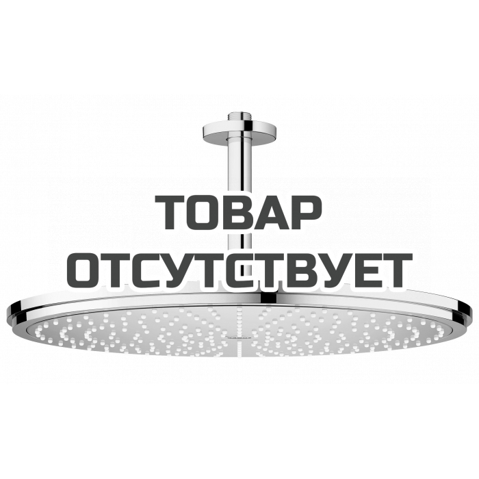 Верхний душ с душевым кронштейном GROHE Rainshower, диаметр 400 мм, хром 