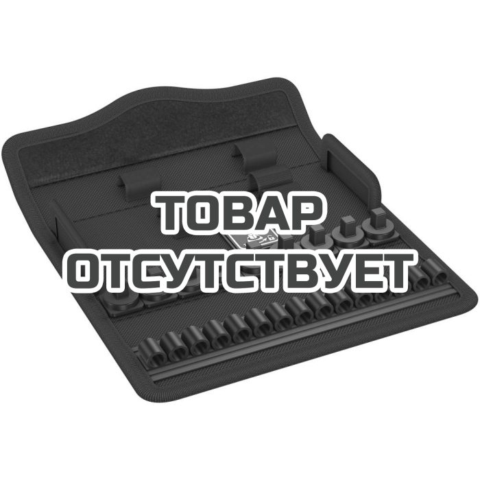 Чехол WERA&nbsp;9496 Zyklop Metal Push 1/4" для наборов головок торцевых и бит с трещоткой&nbsp;136542