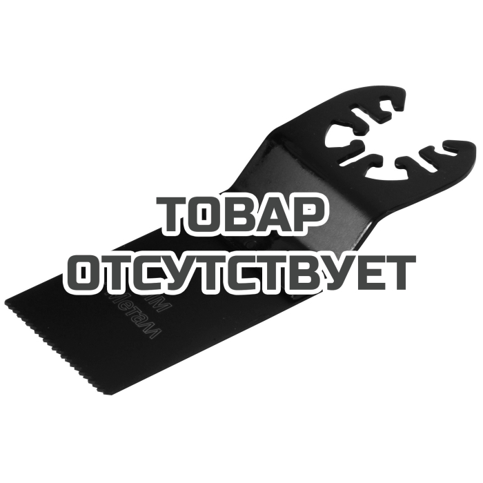 Насадка для мультитула ELITECH 1820.005200