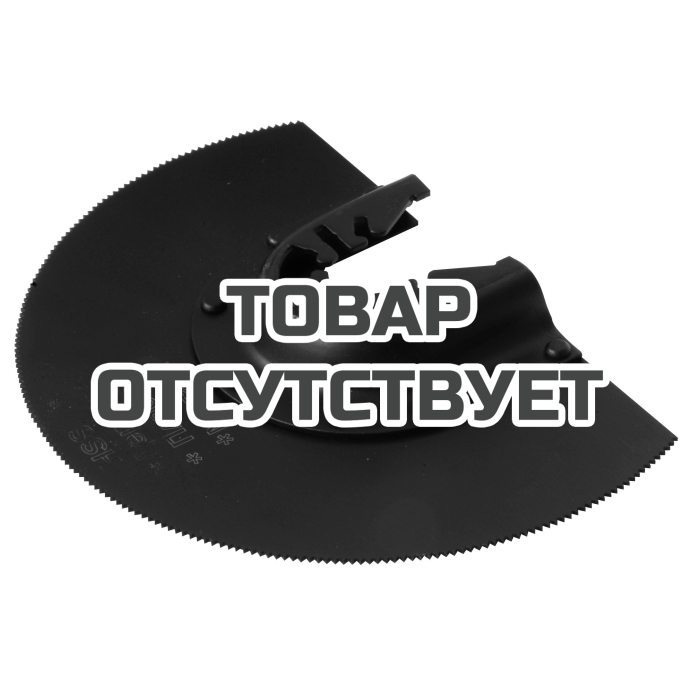 Насадка для мультитула ELITECH 1820.005400