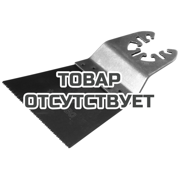 Насадка для мультитула ELITECH 1820.006400