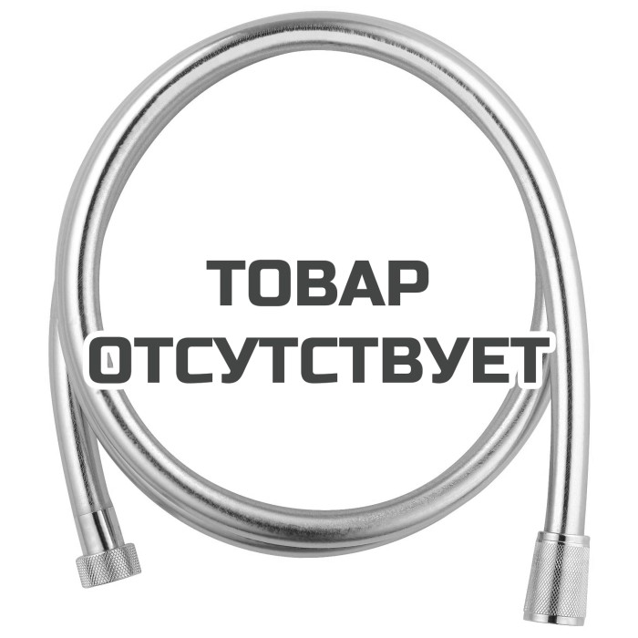 Душевой шланг GROHE Silverflex Long-Life 1250 мм, с защитой от перекручивания, хром 
