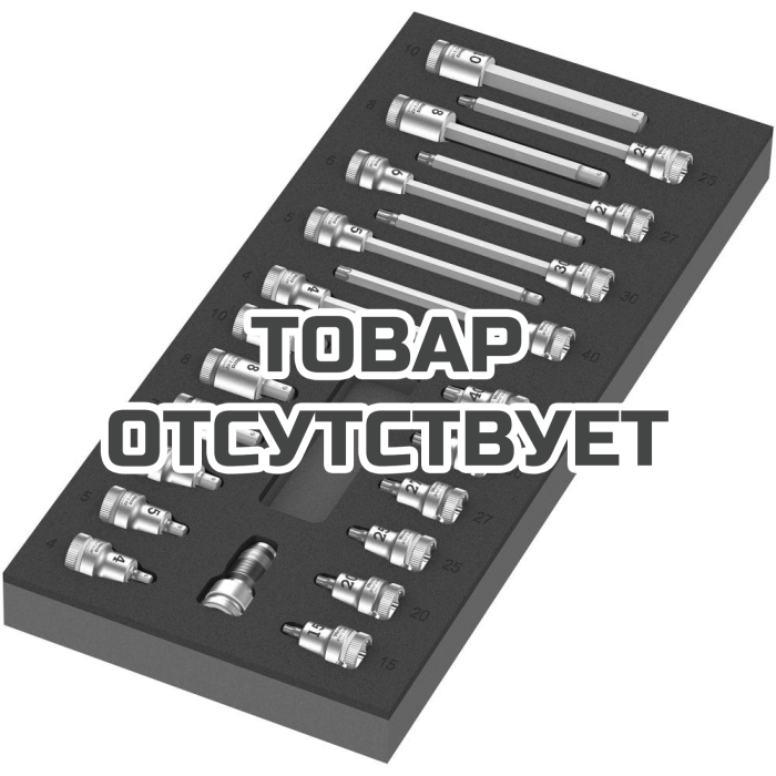 Набор головок торцевых WERA&nbsp;9723 Foam insert Zyklop B bit socket set 1 со вставкой-битой HEX и TORX, в ложементе, 3/8", 22 пр.&nbsp;150113