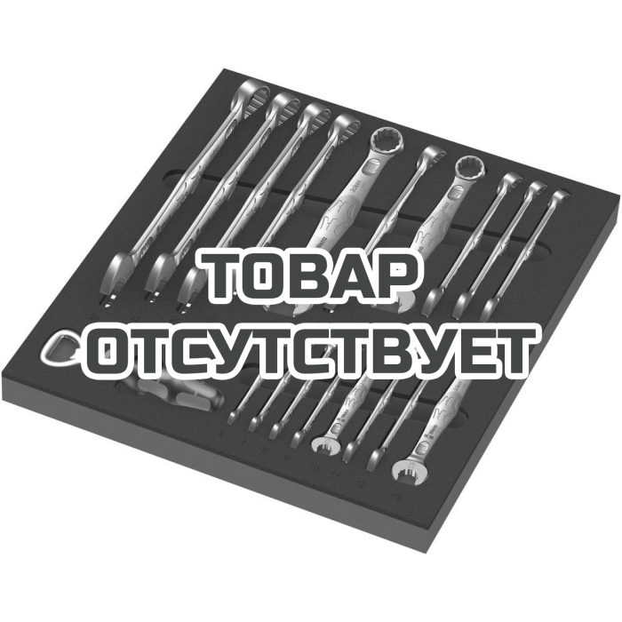 Набор ключей гаечных WERA 9731 Foam insert 6003 Joker set 1 комбинированных + бутылочная открывалка 6 - 24 мм 19 пр.&nbsp;150121