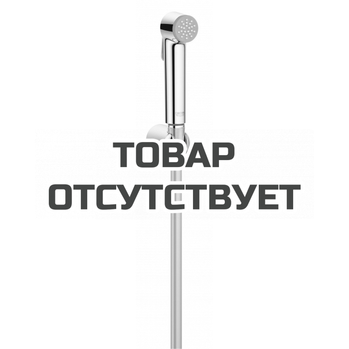 Набор для гигиенического душа, GROHE Tempesta-F Trigger Spray 30, хром