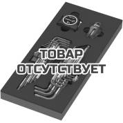 Набор ключей Г-образных WERA&nbsp;9740 Foam insert L-key set 1 20 пр.&nbsp;150140