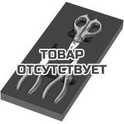 Набор ШГИ 9781 Foam insert KNIPEX pliers set 2, в ложементе, 3 пр.&nbsp;150181