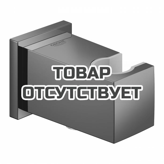 Подключение для душевого шланга, DN 15 GROHE Euphoria Cube, темный графит 