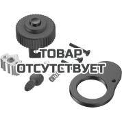 Ремкомплект трещотки WERA C4 для динамометрического ключа 547634