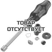 Ремкомплект трещотки WERA&nbsp;A2 Safe-Torque для динамометрического ключа&nbsp;547729