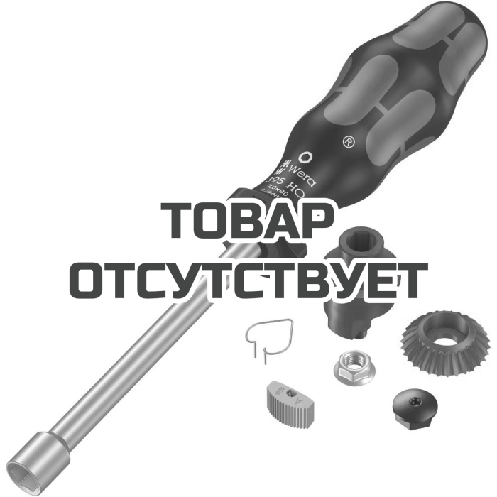 Ремкомплект трещотки WERA&nbsp;A2 Safe-Torque для динамометрического ключа&nbsp;547729