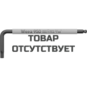 Ключ Г-образный WERA&nbsp;950 SPKS Imperial Multicolour BlackLaser, 3/32"x56&nbsp;022652
