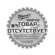 Диск для циркулярных пил по металлу Milwaukee F 135 x 20 x 30 мм (1шт)