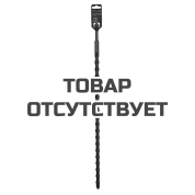 Бур SDS+ELITECH 18х600 1820.032300