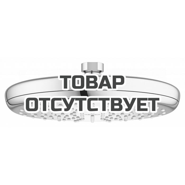 Верхний душ GROHE Tempesta 210, хром 