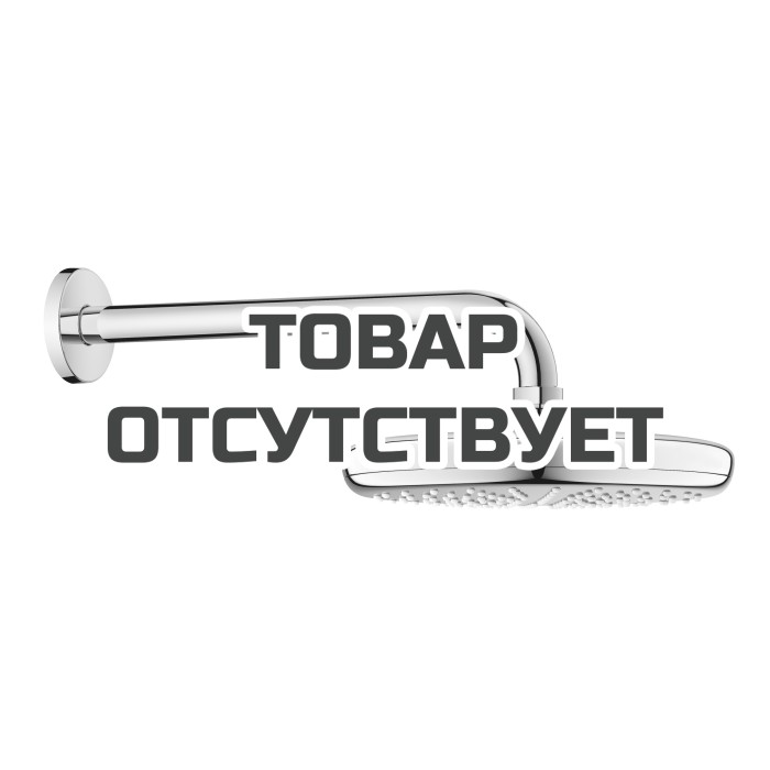Верхний душ GROHE Tempesta 210 с душевым кронштейном 286 мм, расход 9,5 л/мин, хром 