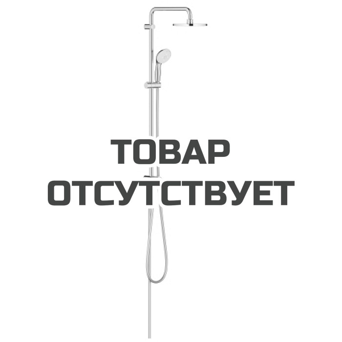Душевая система GROHE New Tempesta 200 с переключателем (без смесителя), хром 
