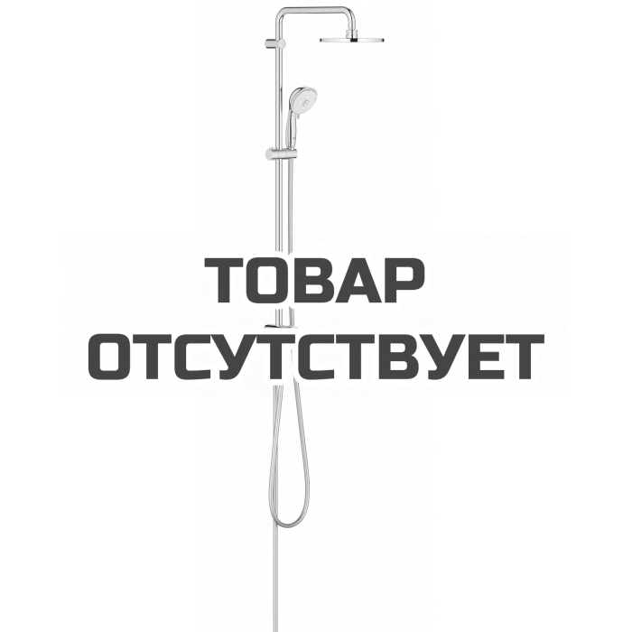 Душевая система GROHE New Tempesta Rustic 200 с переключателем (без смесителя), хром 
