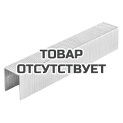 Скобы ELITECH 0704.032900