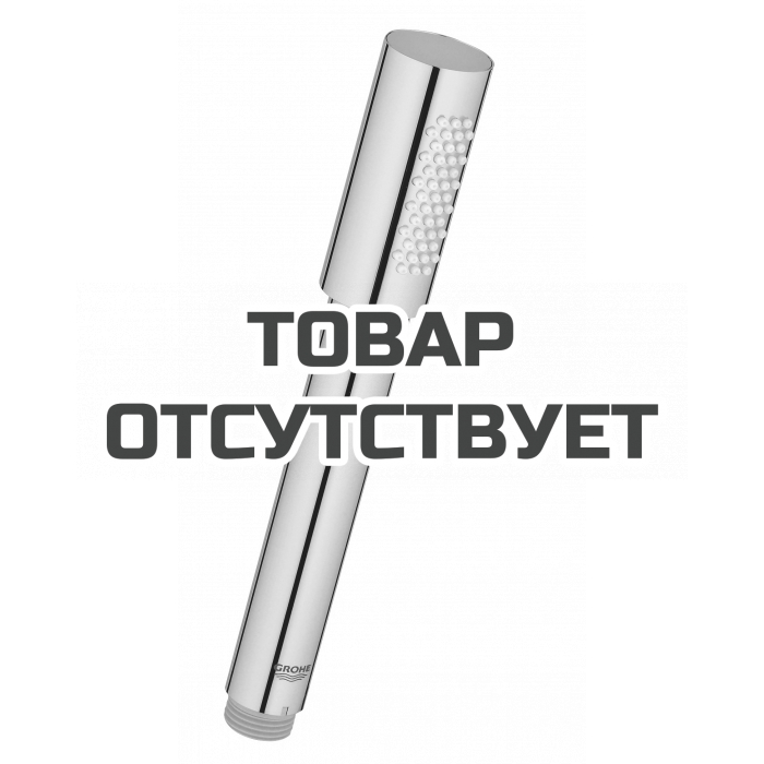 Ручной душ GROHE Sena Stick, никель, глянец 