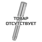 Ручной душ GROHE Sena Stick, теплый закат, глянец 