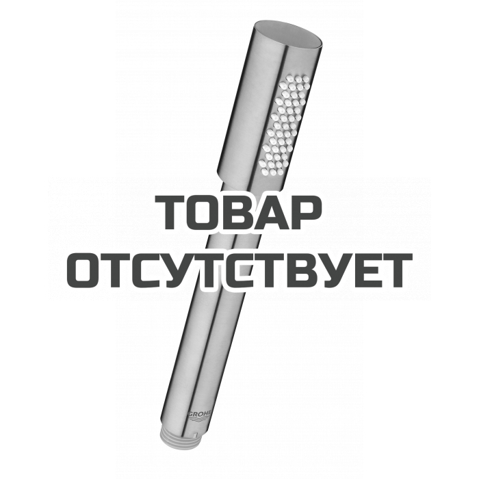 Ручной душ, 1 вид струи, GROHE Sena, холодный рассвет матовый