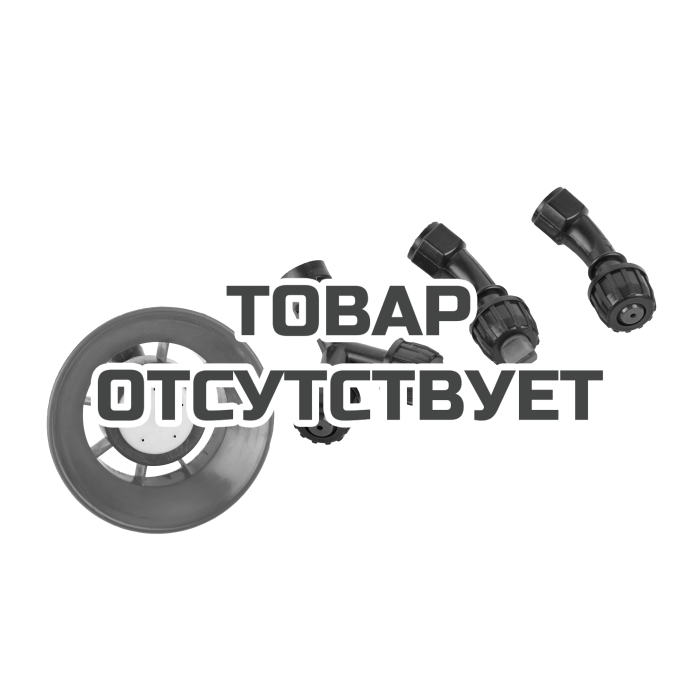 Насадка для опрыскивателя ELITECH 0809.027800