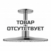 Верхний душ GROHE Rainshower 310 SmartActive с потолочным душевым кронштейном 142 мм, 2 режима струи, теплый закат глянец 