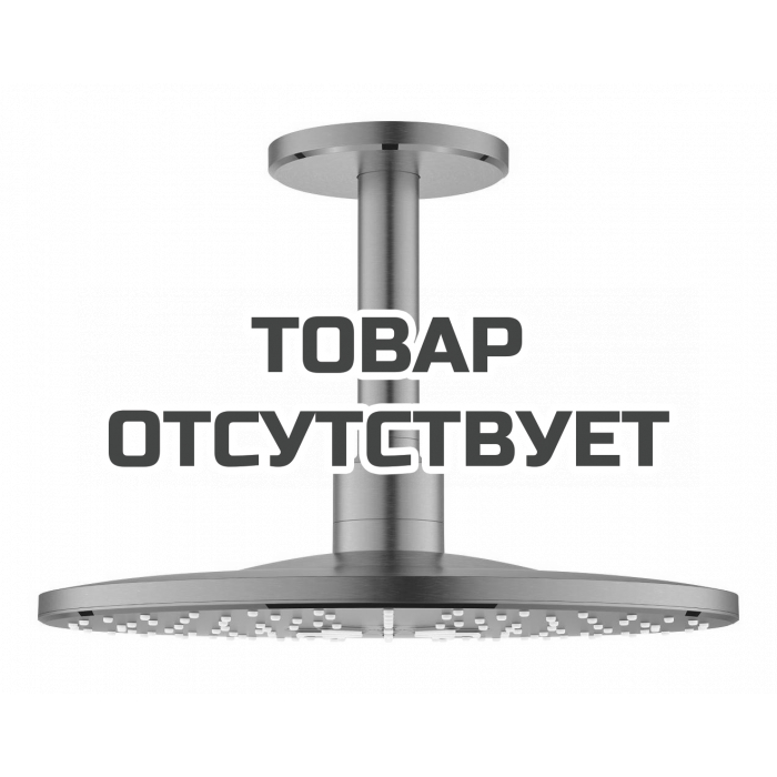 Верхний душ GROHE Rainshower SmartActive 310 с потолочным душевым кронштейном 142 мм, 2 режима струи, теплый закат матовый 