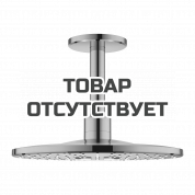 Верхний душ GROHE Rainshower SmartActive 310 с потолочным душевым кронштейном 142 мм. 2 режима струи. холодный рассвет глянец 
