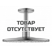 Верхний душ GROHE Rainshower SmartActive 310 с потолочным душевым кронштейном 142 мм, 2 режима струи, холодный рассвет матовый 