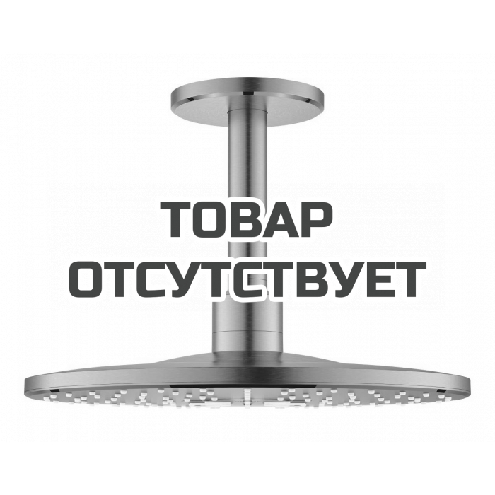 Верхний душ GROHE Rainshower SmartActive 310 с потолочным душевым кронштейном 142 мм, 2 режима струи, холодный рассвет матовый 